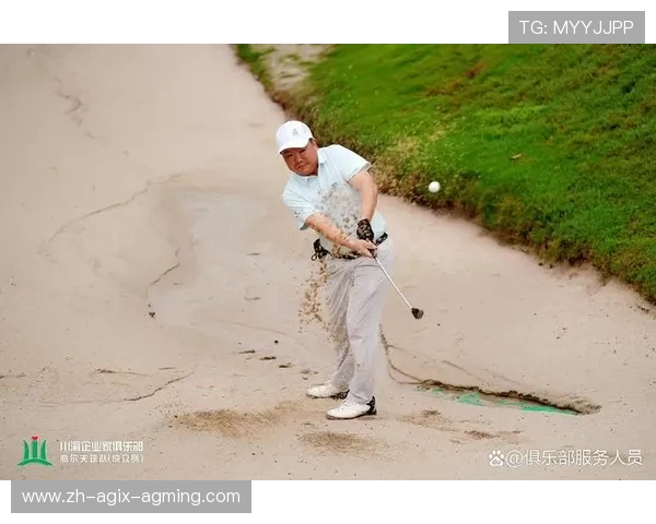 高尔夫大奖赛:创造历史性胜利 高尔夫大奖赛:创造历史性胜利